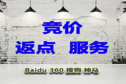 百度搜索广告推广优化的秘诀与案例